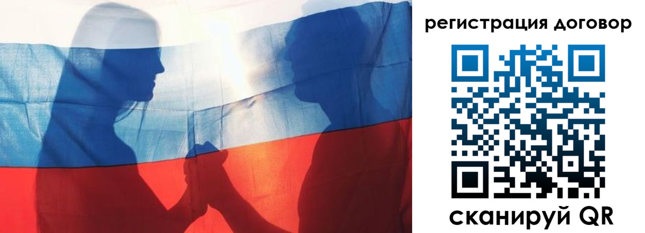 регистрация в Юрюзани